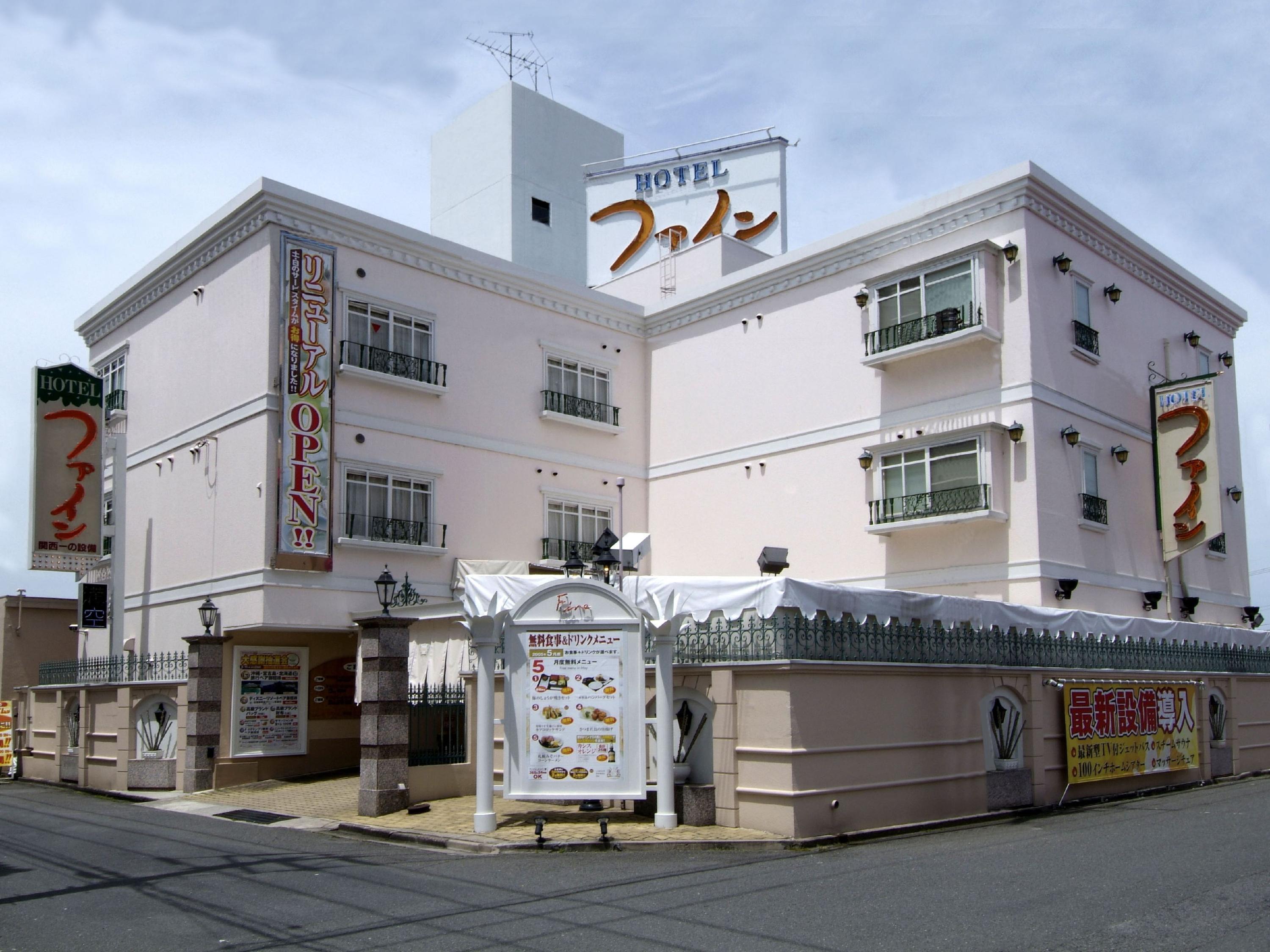Hotel Fine Biwako I Moriyama Buitenkant foto