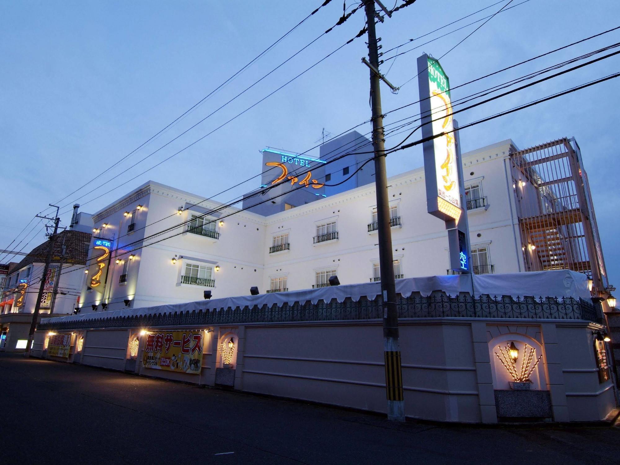 Hotel Fine Biwako I Moriyama Buitenkant foto